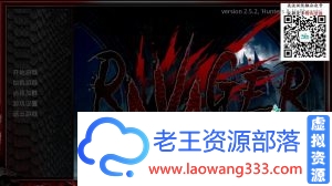 【经营SLG/汉化】巨龙劫掠者V25.2 精翻汉化版 CG+PC+安卓 【1.5G/百度】-老王资源部落