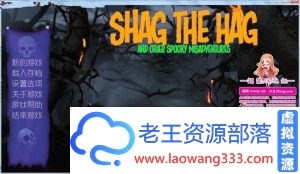 【重口SLG/汉化】淫乱女巫v1.0d【PC+安卓】Shag t【2.5G】-老王资源部落