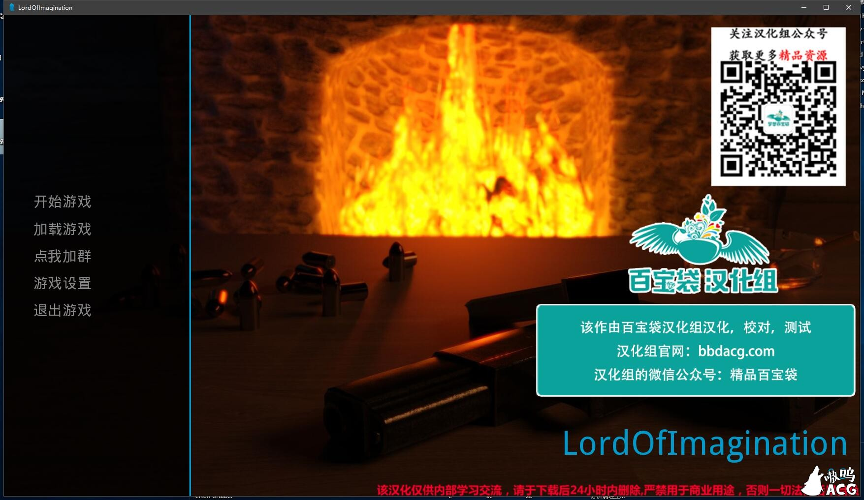 [欧美SLG/百宝袋汉化]空想之主Ep.4.5 NTR 精翻汉化版+CG [PC+安卓/1.1G]-老王资源部落