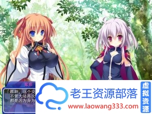 【ADV/汉化】胸部战争：巨乳王国VS贫乳王国 精翻汉化版 【4.6G/百度】-老王资源部落