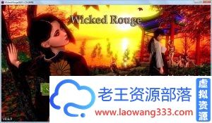 [经营模拟/汉化]邪恶的红胭脂 V6.3 最新汉化版[PC+安卓/3G]-老王资源部落