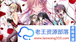 【ADV/汉化】幸福噩梦+FD后日谈 精翻汉化整合版 【7.5G/百度】-老王资源部落