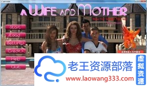 [SLG/汉化]妻子与母亲 v0.130 精翻汉化版+全CG[PC+安卓/4G][百度]-老王资源部落