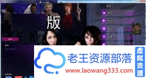 [欧美SLG/汉化] 秘密遗产 V4.0 PC+安卓精翻汉化版+CG[百度][2.4G]-老王资源部落