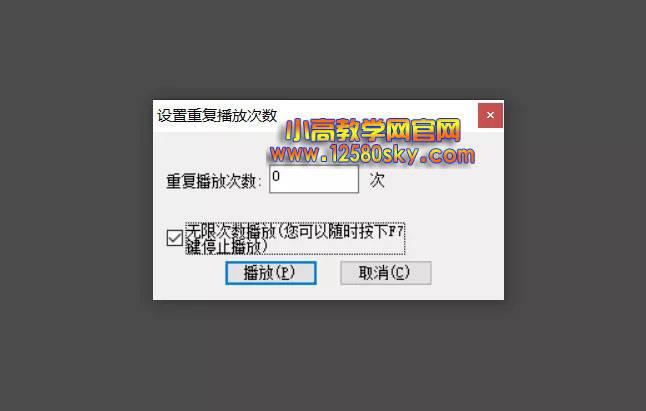 寒星鼠标点击器v1.5 电脑自动点击器 寒星鼠标点击器v1.5 电脑自动点击器