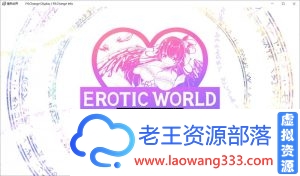 【RPG/汉化】异世エロRPG~超H世界犯规神技 汉化版【700M】-老王资源部落