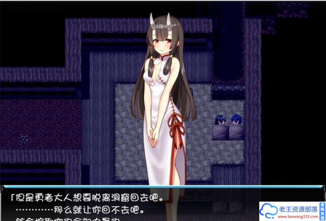 图片[3]-[RPG/汉化] 乐园漫步~楽園歩きのリフレイン PC+安卓精翻汉化版 [2G/百度]-老王资源部落