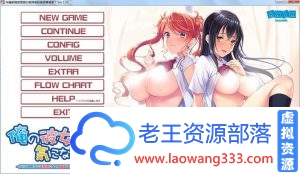[大型ADV/汉化/动态CG]我女朋友喜欢别人的鸡儿！汉化版[3G/百度]-老王资源部落