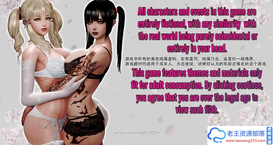 图片[3]-[欧美SLG/百宝袋汉化] 苍白之花 Ch2U2 PC+安卓精翻汉化MOD版+CG[百度][4.5G]-老王资源部落