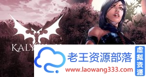 [大型ACT/3D] 血族迷情·卡利斯卡 V1.1.2[虚幻4] [4.9G][百度]-老王资源部落