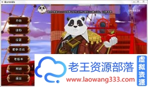 [2D沙盒/幻想岛]魔法师的冒险 Ver0.1.19.0 PC+安卓汉化版[百度][1.7G]-老王资源部落