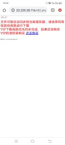 文件未同步到服务器问题-老王资源部落