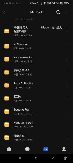 若是你我兄弟二人在此，何惧华雄-老王资源部落