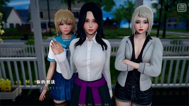 【国风SLG/汉化/动态】我的女友是恶霸 【安卓+PC】精翻汉化版-老王资源部落