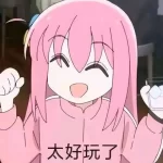 yuewendaxia的头像-老王资源部落