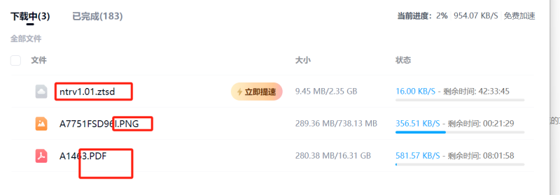 【求助】下载了后续怎么办-老王资源部落
