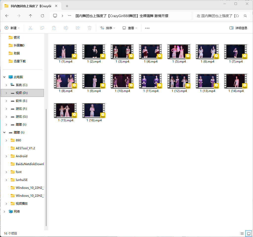 舞团裸舞密码123211-闲聊吹水论坛-社区系统-老王资源部落