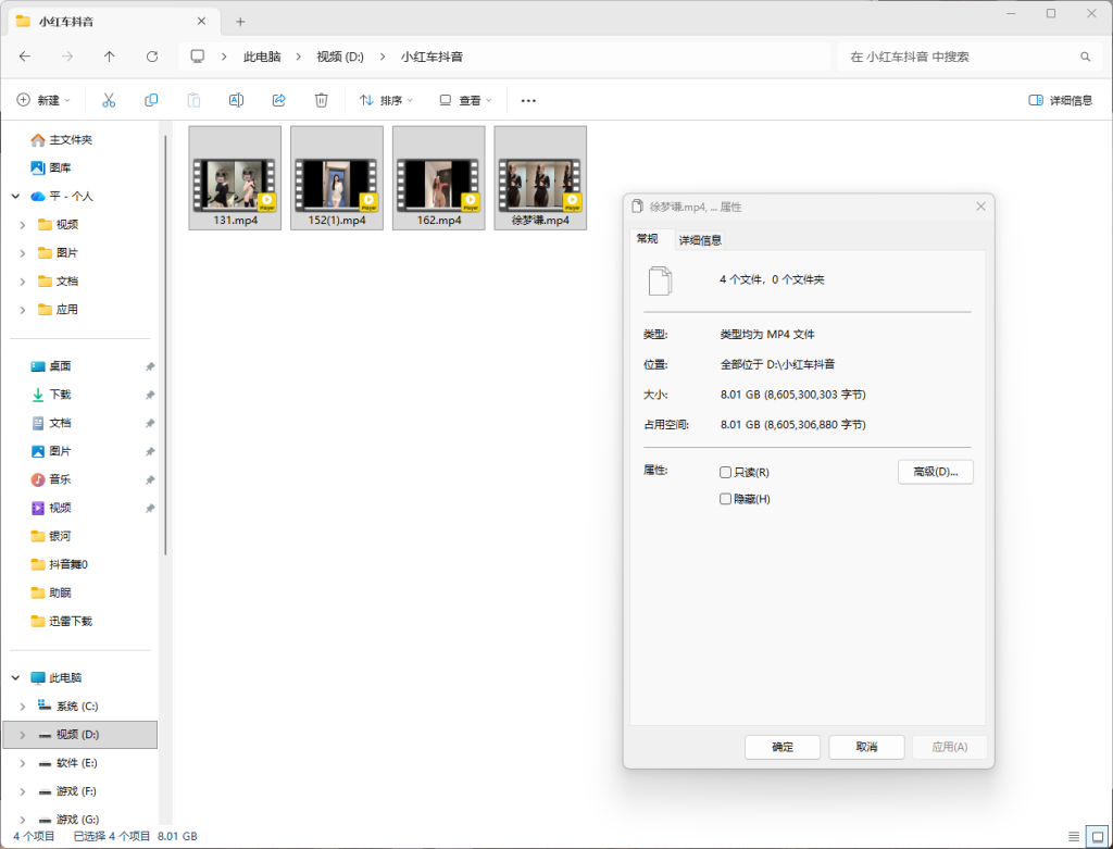 小红车保存的抖音风裸舞
密码123211-闲聊吹水论坛-社区系统-老王资源部落